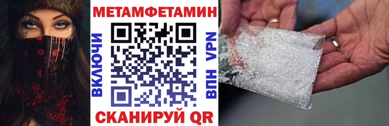 АМФЕТАМИН Premium  купить наркотики цена  Малая Вишера 
