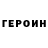 Кетамин VHQ Irisira2709