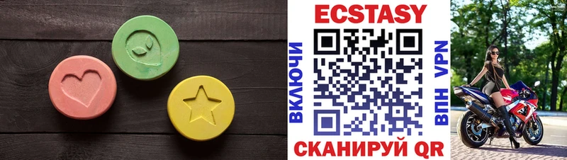 omg ссылка  Малая Вишера  Ecstasy TESLA 