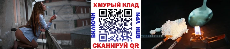 Героин герыч  Малая Вишера 