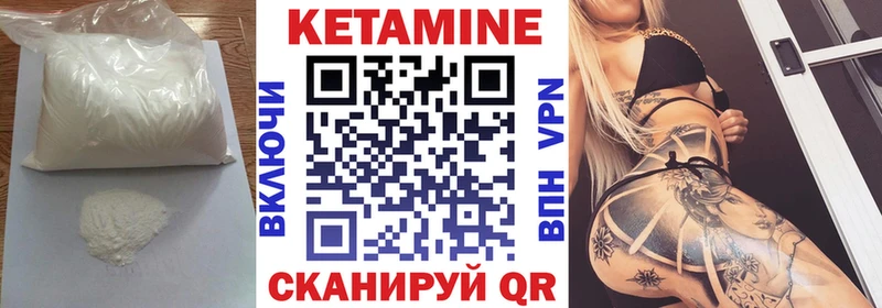 купить наркоту  Малая Вишера  Кетамин ketamine 
