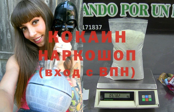 не бодяженный Балабаново