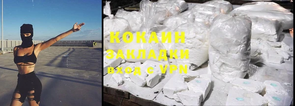 экстази Баксан