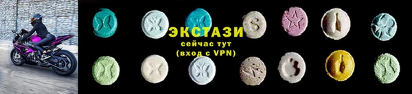 экстази Баксан