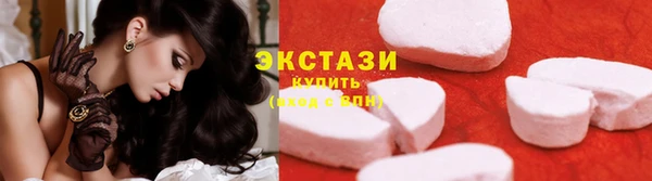 экстази Баксан
