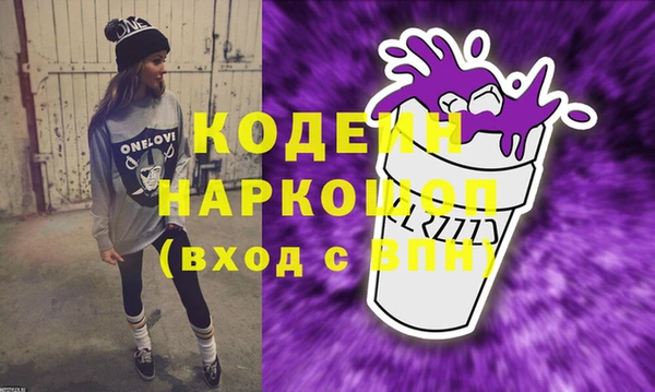 не бодяженный Балабаново