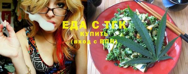 дмт Одинцово