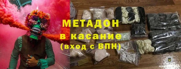 экстази Баксан