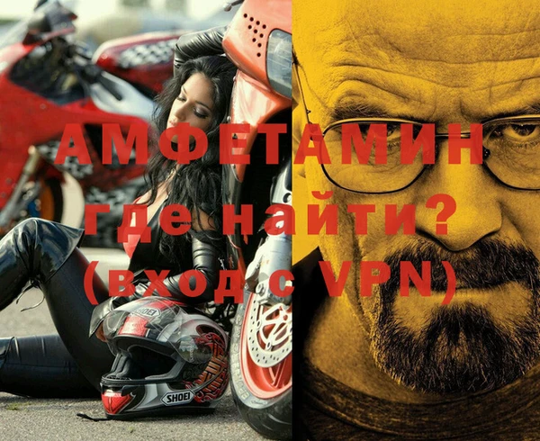 экстази Баксан