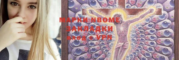 кокаин VHQ Домодедово