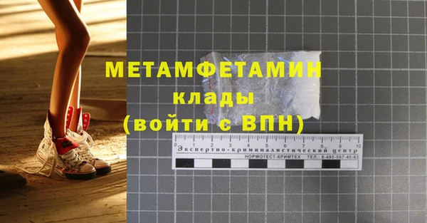 меф VHQ Балахна