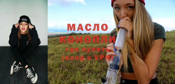 соль ск Березники