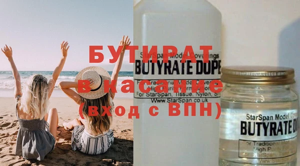 не бодяженный Балабаново
