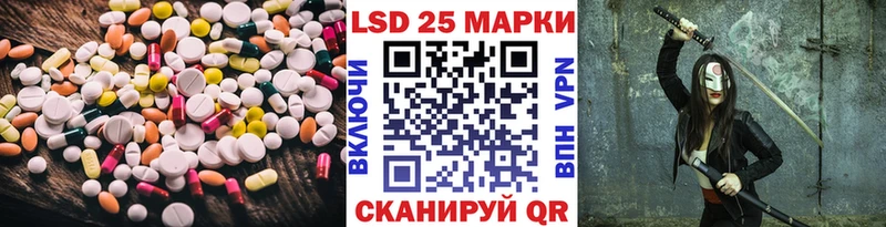 LSD-25 экстази ecstasy  kraken ONION  Малая Вишера 