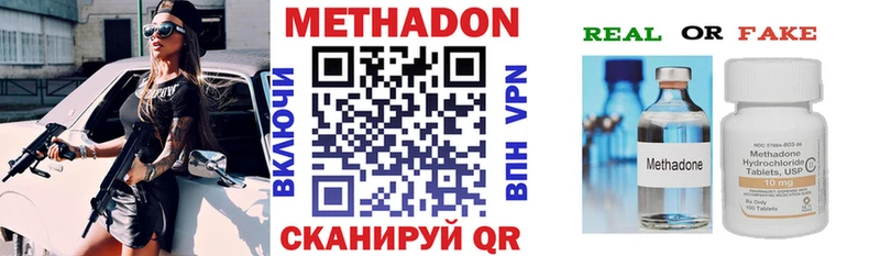Метадон белоснежный ОМГ ОМГ онион Малая Вишера