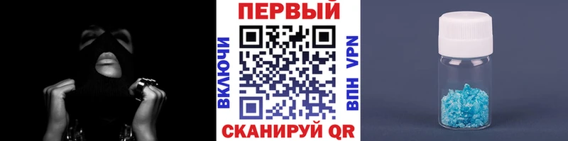 купить наркотик Малая Вишера МЕТАМФЕТАМИН витя